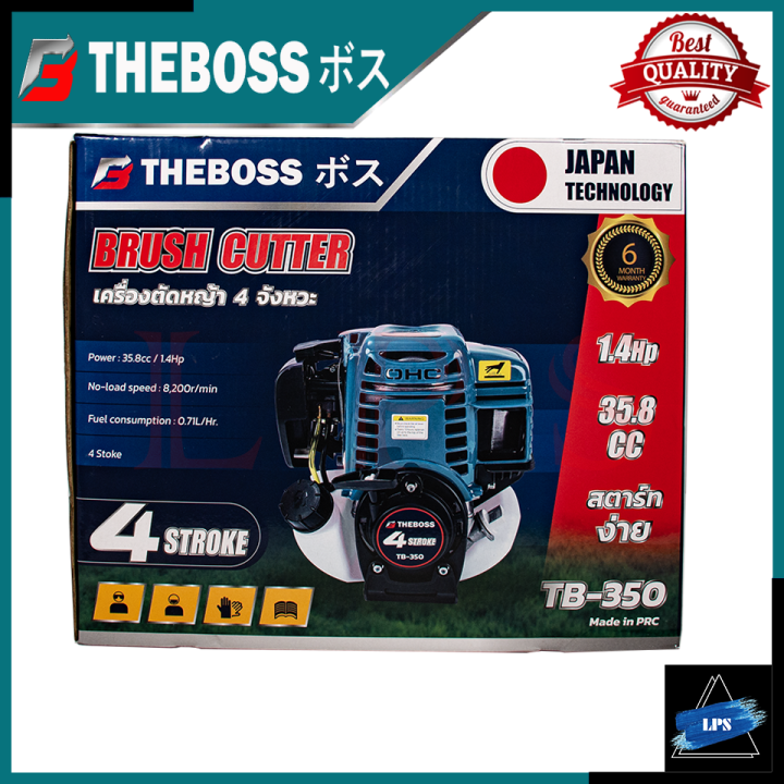 theboss-เครื่องตัดหญ้าสะพายหลัง-4-จังหวะ-เครื่องตัดหญ้า-1-4hp-สตาร์ทง่าย-easy-start-รุ่น-tb-350-การันตี