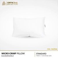 หมอนหนุน Standard Size ขนาด19x29 นิ้ว (Luxury Micro-Crimp หมอนโรงแรม 6 ดาว )  ของแท้ 100%