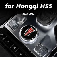 สำหรับ HS5 Hongqi 2020 2021การปรับเปลี่ยนที่สวยงามของแพทช์ปุ่มควบคุมกลางสำหรับอุปกรณ์ตกแต่งภายในรถ