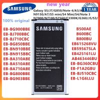 แบตเตอรี่ SAMSUNG Galaxy S5/J7/G850/Note4/A3/A5 /N9150/A7/S5 mini/S4 Mini/S4/note3 N7000/N7100/S7560/C3300K/G360/J5/S3/S2แบตเตอรี่