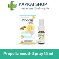 Propoliz Mouth Spray สเปรย์พ่นคอ โพรโพลิส 15ml.