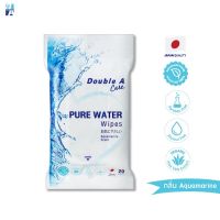 Double A Care Pure Water Wipes ทิชชู่เปียก ผ้าเช็ดทำความสะอาดผิวสูตรอ่อนโยน บรรจุ 20 แผ่น/แพ็ค