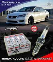 หัวเทียน LASER IRIDIUM สำหรับ Honda Accrord G9 เครื่อง 2.0 Hybrid ปี2013-2019 /// 1 ชุด 4 ชิ้น