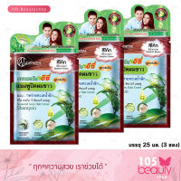 Catherine Ezi แชมพูปิดผมขาว - สีโค้ก (น้ำตาลแดง) 25 ml. (3 ชิ้น)