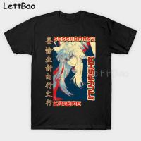 Inuyasha The Half-Demon Sesshomaru Kagome Hope T Shirt Men Homme Casual Streetwear Harajuku Fashion O-Neck Mens Tshirts 【Size S-4XL-5XL-6XL】