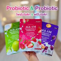 ส่งฟรี Probiotic &amp; Prebiotic น้ำชงโยเกิร์ต 3 รสชาติ สตอเบอร์รี่ พรุน มะพร้าว