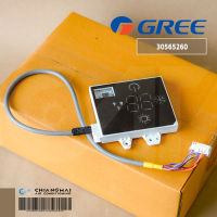 30565260 แผงรับสัญญาณรีโมทแอร์ GREE ตัวรับสัญญาณแอร์กรี รุ่น GWC24YE3-K6NNA1A , GWC12QCR32FI อะไหล่แอร์ ของแท้ศูนย์