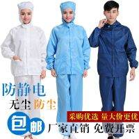 Dust-free work clothes breathable blue and white clean clothes mens food workshop paint protection dust-proof static clothes women