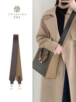 Suitable for LV onthego tote bag shoulder strap modification replacement bag with Messenger armpit accessories liner bag