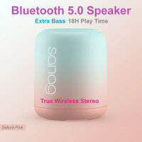 ลำโพงบลูทูธ TWS ลำโพงไร้สายแบบพกพา เสียงดี สีสวย เบสหนัก แบตอึด Portable wireless bluetooth speaker - มีฟังก์ชั่น True Wireless Stereo