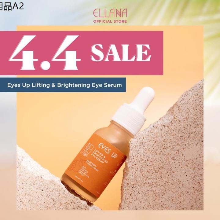 ♞ELLANA EYES UP Lifting Brightening Eye Serum with Coffee Seed Extract