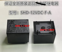 (10piece) Relay LS-T73 SHD-12VDC-F-A SHD 12VDC F A SHD-DC12V-F-A 10A 4PINS 12V new and original