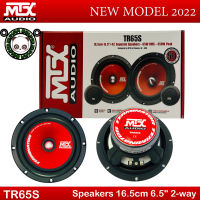 ลำโพง MTX รุ่นTR65S NEW MODEL2022 ลำโพงรถยนต์ รุ่นใหม่ดีไซด์หล้ำ เสียงดีดนตรีไพเราะ กำลังขับสูงสุด450 วัตต์ จำนวน 1 คู่ (ของแท้ 100%)