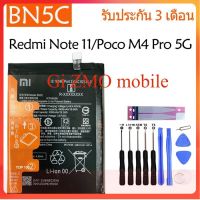 Original แบตเตอรี่ Xiaomi Redmi Note 11/ Poco M4 Pro 5G (21091116AG) battery [BN5C] 5000mAh มีประกัน 3 เดือน