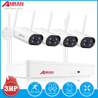 ANRAN 3MP ชุดกล้องวงจรปิดไร้สาย พูดโต้ตอบได้ กลางคืนภาพเป็นสี 8CH กล้องวงจรปิด wifi wireless kit ip camera กล้องวงจร แถมอุปกรณ์ กล้องวงจรปิดไร้สาย