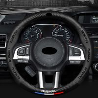 Suitable for Subaru steering wheel cover Forest Human Lion Outback XV Impreza BRZ Special Four Seasons Carbon Fiber Ultra-thin Steering Wheels Accesso