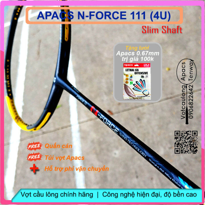 最大85％オフ！ apacs N FORCE 111 4U ホワイトブルー エヌフォース111