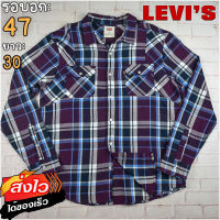 Levis®แท้ อก 47 เสื้อเชิ้ตผู้ชาย ลีวายส์ สีม่วง เสื้อแขนยาว เนื้อผ้าดี