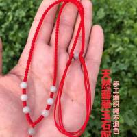 Handwoven Jade Necklace Rope Jade Pendant Rope Mens and Womens Neck Hanging Gold Jade Pendant Rope Adjustable F37P F37P