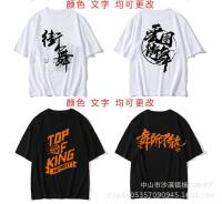 [COD] Childrens hip-hop t-shirt boys handsome costumes girls dance catwalk performance tide factory customization