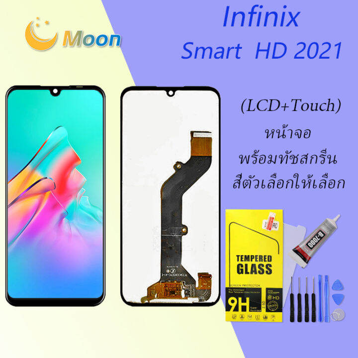 หน้าจอ-infinix-smart-hd-2021-งานแท้-จอ-lcd-พร้อมทัชสกรีน-อินฟินิกซ์-smart-hd-2021-x612b-x612-screen-display-touch-panel-for-infinix-smarthd-2021