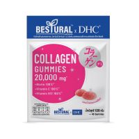 DHC COLLAGEN x BESTURAL คอลลาเจนเยลลี่ คอลลาเจนแบบเคี้ยว (40 เม็ด)