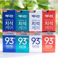 พร้อมส่ง! Median Dental IQ 120 g.ยาสีฟันเกาหลีสุดฮิต ยาสีฟันขจัดคราบหินปูน และ ฟอกฟันขาว ยาสีฟันลดคราบเหลือง หินปูนหนา