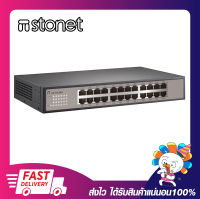 อุปกรณ์ขยายช่องแลน สวิตซ์เพิ่มช่องแลน STONET ST3124GS 24 Port Gigabit Ethernet Rackmount 10/100/1000 พร้อมส่ง เปิดบิลภาษีได้