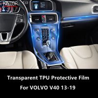 For VOLVO V40 13-19 Car Interior Center Console Transparent TPU Protective Film Anti-Scratch Repair Film Accessories Refit