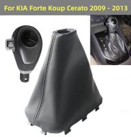 อัตโนมัติที่เกียร์เปลี่ยนลูกบิดบูตปกสนับแข้งก้าน S Hifter จับติดสำหรับ KIA Forte Koup Cerato 2009-2013 846401M500WK