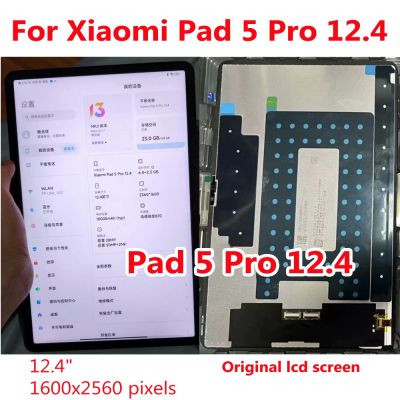 หน้าจอ LCD หน้าจอสำหรับแผ่น Xiaomi 5 Pro 12.4 /Mipad 5 Pro ชิ้นส่วนหน้าจอสัมผัสจอ Digitizer อะไหล่ Mi Pad 5pro 12.4