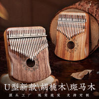 Zani Thumb 21 Tone Walnut 17 Tone Single Plate Macarinba Kalimba Hand Thumb Piano Instrument