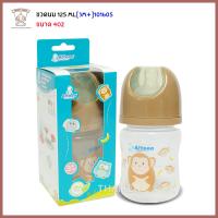 Thaiken ขวดนม 4oz/125ml Wide Neck Attoon GiGGLES Feeding Bottle 101605