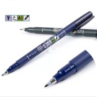 Tombow Fudenosuke Brush Pen Soft and Hard Tip Art Marker Black Ink for Calligraphy Art Drawings Sketch Lettering Pens for School