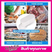 Air inflating pump Vacuum Food Sealer เครื่องซีลถุง เครื่องซีลอาหาร เครื่องซีลผัก เครื่องเติมลม ดูดลมไฟฟ้าแบบพกพา ชาร์จระบบ USB เครื่องเติมลม usb