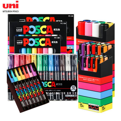 ปากกามาร์คเกอร์สี Posca 7/8/15สีญี่ปุ่นเครื่องหมายถาวรสำหรับงานไม้เซรามิกผ้าใบแก้วอุปกรณ์ศิลปะเครื่องเขียนภาพวาดพลาสติก