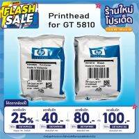 ลด25% โค้ดDETAPR25ตลับหมึก HP PRINTHEAD (หัวพิมพ์) 3JB06AA ใช้สำหรับรุ่น GT5810,GT5820,GT310,GT350,GT410,GT450,GT315 #หมึกปริ้นเตอร์  #หมึกเครื่องปริ้น hp #หมึกปริ้น   #หมึกสี #ตลับหมึก