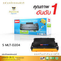 [Sale-off-50%] ตลับหมึกเลเซอร์ดำ Compute Toner รุ่น Samsung MLT-D204 (D204L) สำหรับเครื่องพิมพ์ Samsung SL-M3325, SL-M3375 คอมพิวท์ ออกใบกำกับภาษีได้