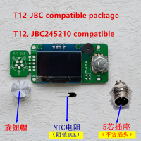 รุ่นภาษาอังกฤษ OLED หน้าจอ T12JBC245210สามในหนึ่งเดียวคณะกรรมการควบคุมสีขาวตาแมวบัดกรีเหล็ก DIY Kit888