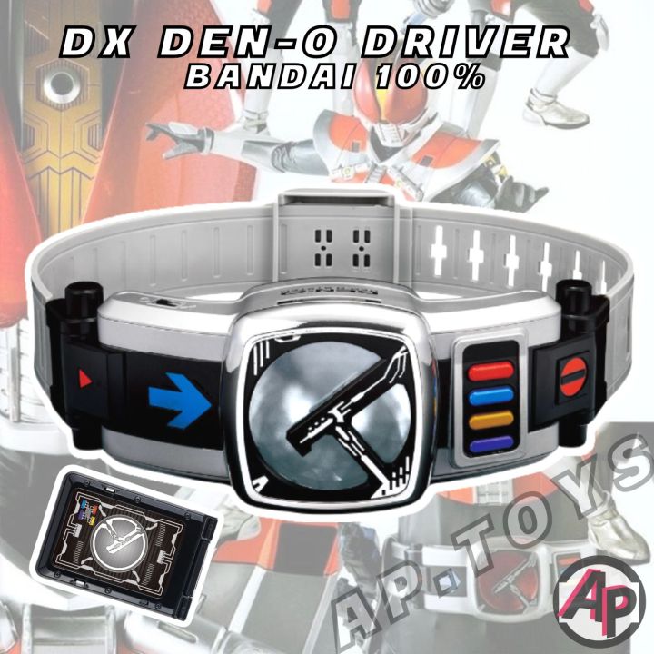 dx-den-o-driver-เข็มขัดไรเดอร์-ไรเดอร์-มาสไรเดอร์-เดนโอ-den-o