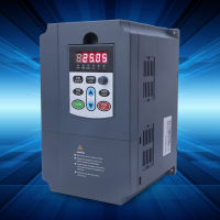 อินเวอร์เตอร์ความถี่ตัวแปร เฟสเดียว 220VAC อินพุตเป็น 3 เฟส 0-380VAC เอาต์พุต 1.5KW 0Hz-3000Hz