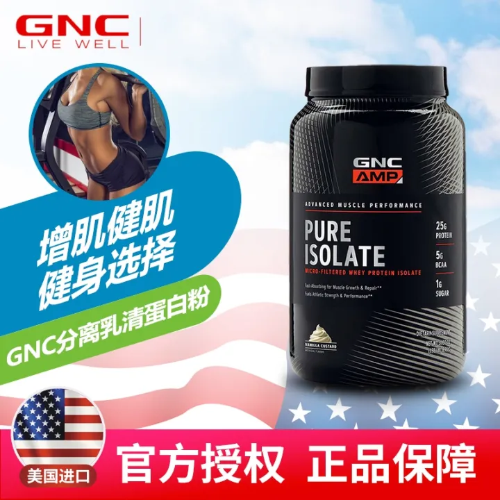 U.S. GNC AMP Isolate Whey Protein Powder 2 lbs Natural Vanilla ISOLATE