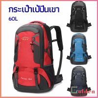 Golden  กระเป๋าเป้ กระเป๋าเป้สะพายหลัง  กระเป๋าเป้เดินทาง backpacks