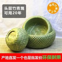 [COD] Birds Steamed Buns Storage Basket Products Washing Vegetables Draining Rice Fruit