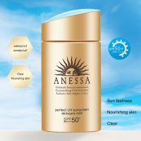 Anessa Perfect UV Sunscreen Skincare Milk - SPF 50/Sun Protection/Sweat Resistant (60ml)