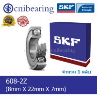 (promotion++) 608-2Z SKF ตลับลูกเม็ดกลมร่องลึก ฝาเหล็ก 2 ข้าง (8mm x 22mm x 7mm) สุดคุ้มม อะไหล่ แต่ง มอเตอร์ไซค์ อุปกรณ์ แต่ง รถ มอเตอร์ไซค์ อะไหล่ รถ มอ ไซ ค์ อะไหล่ จักรยานยนต์