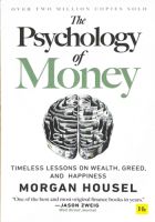 [ศูนย์หนังสือจุฬาฯ] 9780857197689 THE PSYCHOLOGY OF MONEY: TIMELESS LESSONS ON WEALTH, GREED, AND HAPPINESS