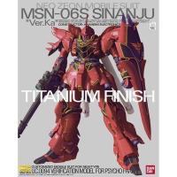 MG P BANDAI MSN 06S Sinanju ver ka Titanium Finish