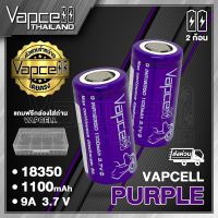 Vapcell 18350 1100mAh 9A ถ่านชาร์จขนาด 18350 (Vapcell Thailand) (1ก้อน แถมเคสใส) (2ก้อน แถมกระเป๋า) #ถ่านชาร์จ aa  #ถ่านชาร์จ 18650  #ถ่านชาร์จ usb #ถ่านชาร์จ 3 7v  #ถ่านชาร์จ