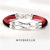 [COD] Runxin ring bracelet men and women a pair of black red hand hand-woven lettering version